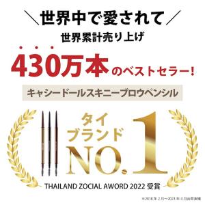 ニードルアイブロウペンシル 極細アイブロウ ウ...の詳細画像3