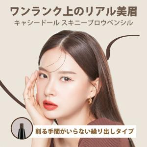ニードルアイブロウペンシル 極細アイブロウ ウ...の詳細画像4