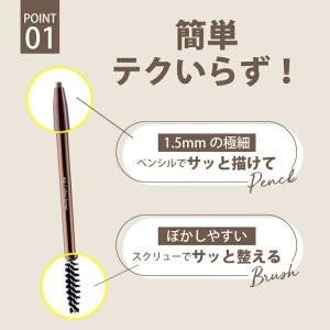 ニードルアイブロウペンシル 極細アイブロウ ウ...の詳細画像5
