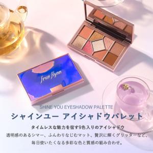 アイシャドウパレット シャインユー フルンフリ...の詳細画像3