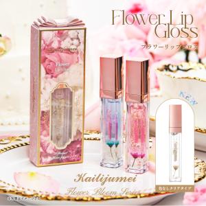 Kailijumei（カイリジュメイ） 正規品 リップ ティント ドライフラワー