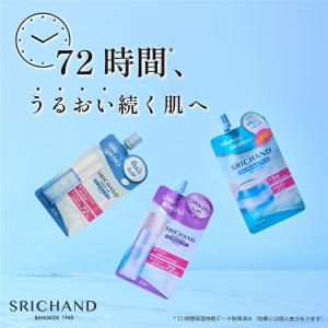 ディープマリンコラーゲン エッセンスローション EX 1000 150ml 美容液