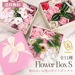 シャンボンドフルール(ピンクローズ（バスケット）) 石鹸 お花 ソープ