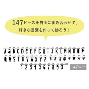 モノトーンとカラフル選べる2色(メール便) ア...の詳細画像1