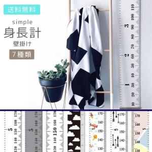 身長計 ウォールステッカー bambi 子供部屋 『BAMBI HEIGHT SCALE 