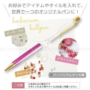 23色から選べる!ハーバリウム ボールペン 手...の詳細画像2