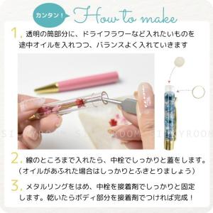 23色から選べる!ハーバリウム ボールペン 手...の詳細画像3