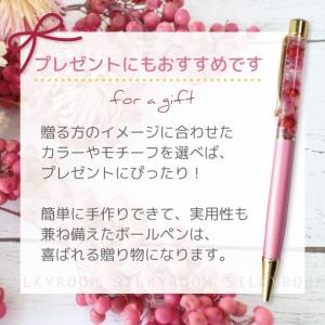 23色から選べる!ハーバリウム ボールペン 手...の詳細画像4