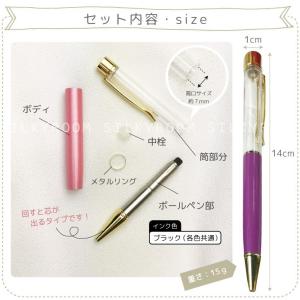 23色から選べる!ハーバリウム ボールペン 手...の詳細画像5