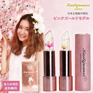 楽天1位 日本正規代理店 日本限定ピンクゴールドモデル