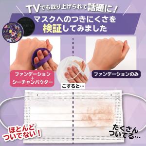 フェイスパウダー くずれない SRICHAND...の詳細画像3