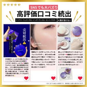パウダーファンデーション Bare ベア パー...の詳細画像1
