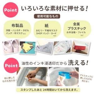 お名前スタンプ Pon’とStamp 名前スタ...の詳細画像5