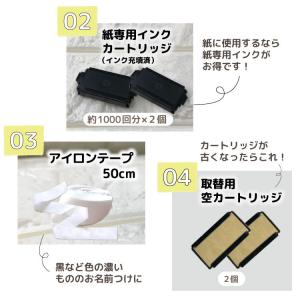 【油性】お名前スタンプ専用単品購入ページ アイ...の詳細画像2