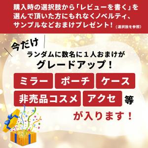 2025タイコスメ福袋 2999円フルメイクコ...の詳細画像2