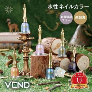 VCND ブルースカイネイル ネイルケアオイル 水性ネイル