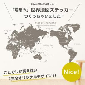 世界地図 ウォールステッカー ポスター 貼って...の詳細画像3