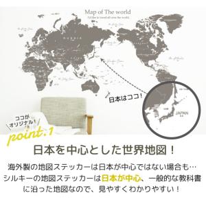 世界地図 ウォールステッカー ポスター 貼って...の詳細画像4