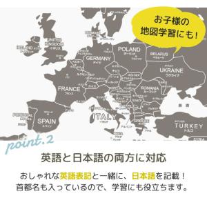 世界地図 ウォールステッカー ポスター 貼って...の詳細画像5