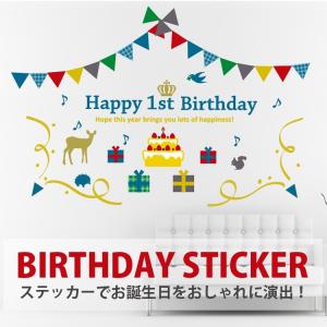 ウォールステッカー誕生日(誕生日北欧風) ウォ...の詳細画像1