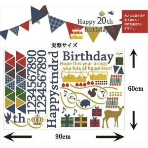 ウォールステッカー誕生日(誕生日北欧風) ウォ...の詳細画像3
