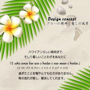 ウォールステッカー ハワイの海と癒しの風景 ト...の詳細画像4