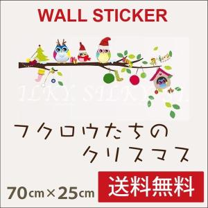 ウォールステッカー クリスマスのランキングtop100 人気売れ筋ランキング Yahoo ショッピング