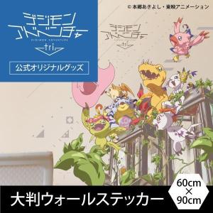 シルキーウォールステッカー専門店 キャラクター シール式ウォールステッカー Yahoo ショッピング