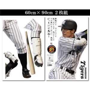 「阪神タイガース」球団承認オリジナルグッズ) ...の詳細画像3
