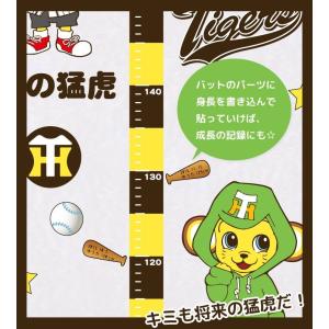 「阪神タイガース」球団承認オリジナルグッズ) ...の詳細画像2