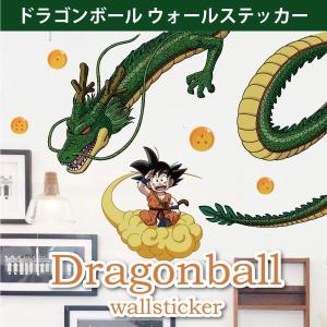 「ドラゴンボール」公式オリジナルグッズ) ウォールステッカー（60×90cm) シール 剥がせる壁紙 壁 ガラス 神龍 悟空 ヒーローズ フィギュア