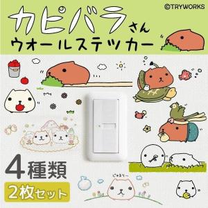 ウォールステッカー こども こどもの日 子供 キ...の商品画像