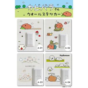 ウォールステッカー こども こどもの日 子供 ...の詳細画像1