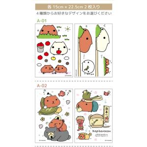 ウォールステッカー こども こどもの日 子供 ...の詳細画像3