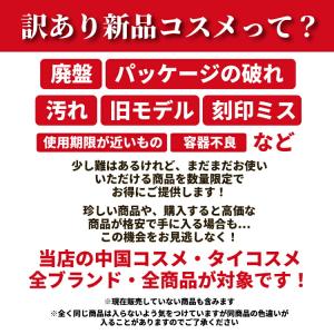 福袋 3999円福袋A7点セット 2025訳ア...の詳細画像2