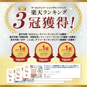 【第3版】モンテッソーリ講師監修 0から8歳 ...の詳細画像1