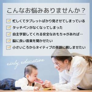 【第3版】モンテッソーリ講師監修 0から8歳 ...の詳細画像3