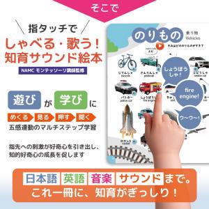 【第3版】モンテッソーリ講師監修 0から8歳 ...の詳細画像4