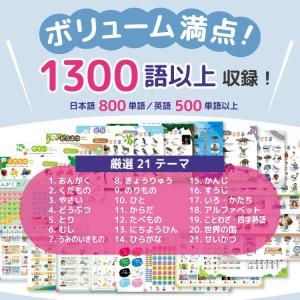 【第3版】モンテッソーリ講師監修 0から8歳 ...の詳細画像5