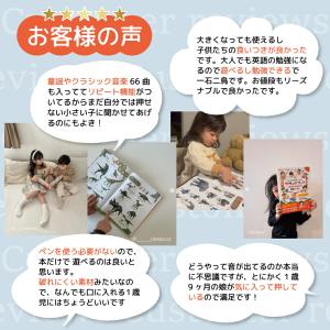 絵本 2歳 こどもの日 こども 音がでる絵本 ...の詳細画像1