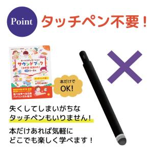 絵本 2歳 こどもの日 こども 音がでる絵本 ...の詳細画像5