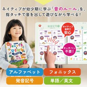 silkyroom 読める!聞ける!話せる!フ...の詳細画像2