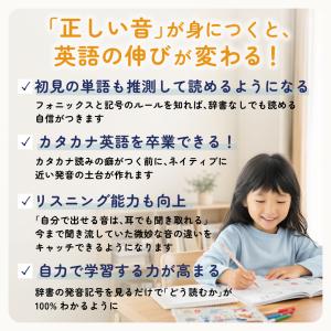 silkyroom 読める!聞ける!話せる!フ...の詳細画像4