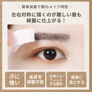 アイブロウ 落ちない ZEESEA ズーシー ...の詳細画像3