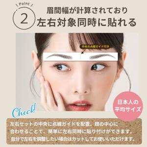 アイブロウ 落ちない ZEESEA ズーシー ...の詳細画像5