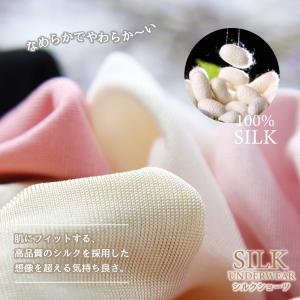 シルクショーツ シルクパンツ 下着 アンダーウ...の詳細画像1