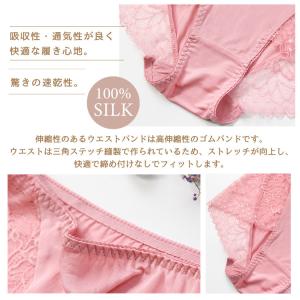 シルクショーツ シルクパンツ 下着 アンダーウ...の詳細画像3