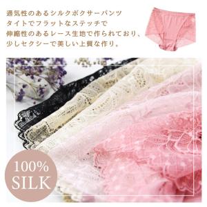シルクショーツ シルクパンツ 下着 アンダーウ...の詳細画像4