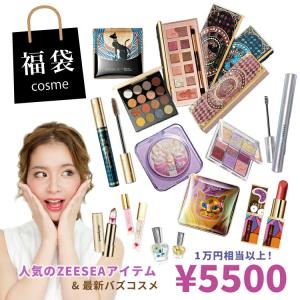 福袋ZEESEA（ズーシー）やシーチャンが必ずもらえるラッキーバック ZEESEA ズーシー シーチャン カイリジュメイ 中国コスメ リップ マスカラ 涙マスカラ