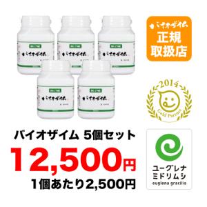 ユーグレナ バイオザイム 100粒 赤丸印 みどりむし 10個セット